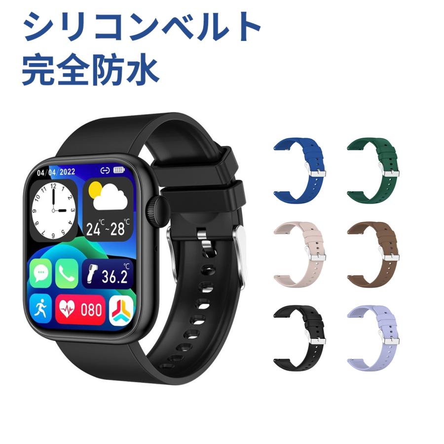 スマートウォッチ ベルト シリコン製交換ベルト 腕時計バンド