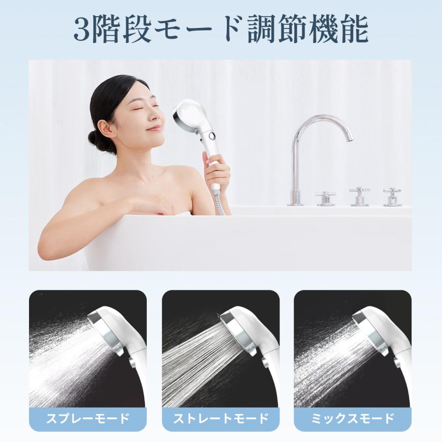 マイクロナノバブル シャワーヘッド 高水圧 78%節水 塩素除去 浄水