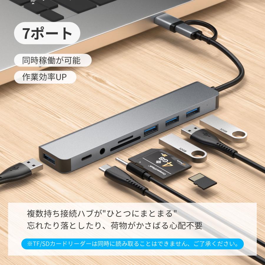 USBハブ ドッキングステーション 8ポート 3.0 USB拡張 薄型 8in1 軽量設計 usbポート type-c 接続 USB 接続 コンパクト 3.0搭載 高速 Macbook Windows ノートPC｜sakurashoppo｜08