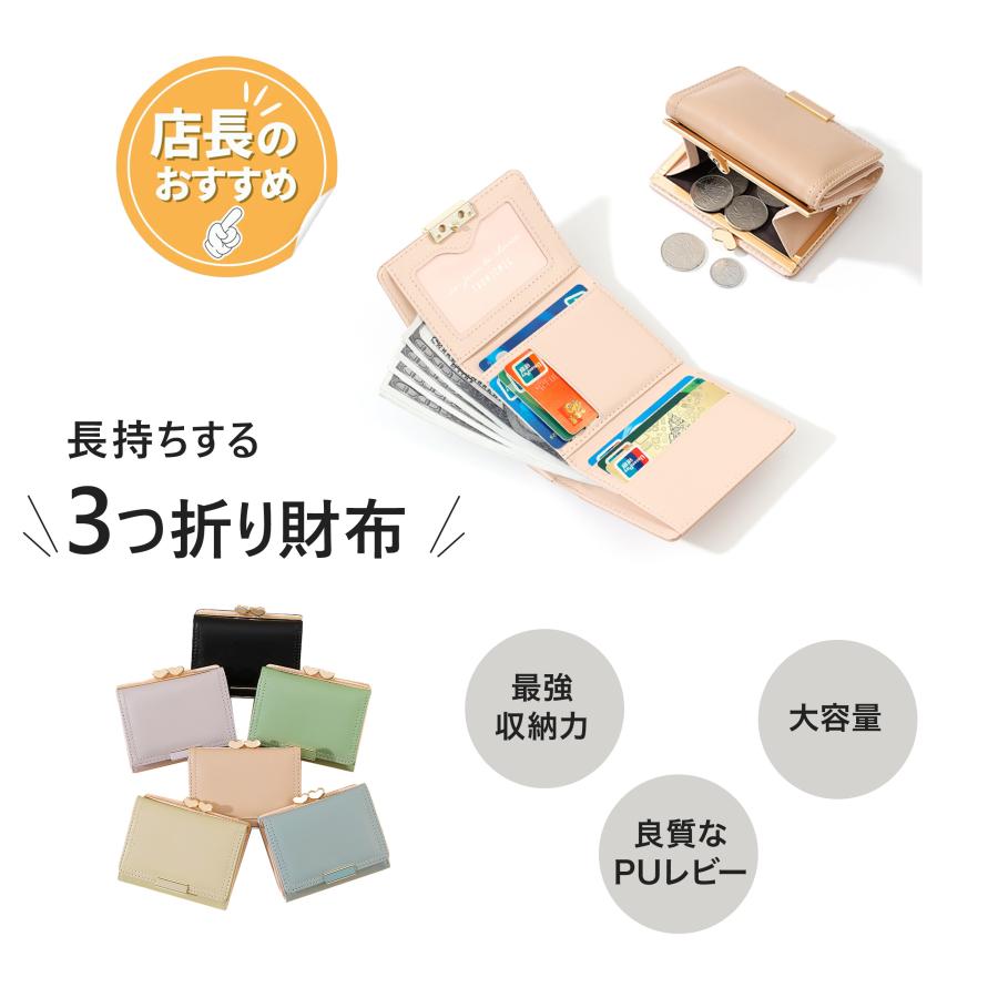 がま口 3つ折り財布 フリルリボン折財布 財布・ポーチ・ケース 財布
