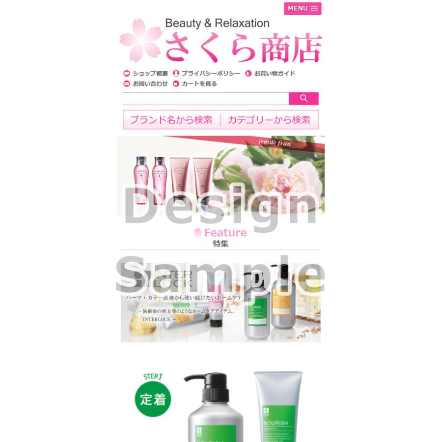 【初期/レア】 楽天市場 新規出店 ショップデザイン サイトデザイン 格安リニューアル フルオーダー 【B1224562112】(44187円)