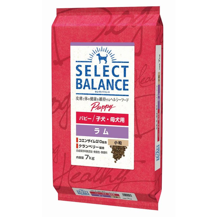 セレクトバランス パピー 幼犬用 ラム　7kg SELECT BALANCE 【選べるおやつのおまけ付き】セレクトバランス