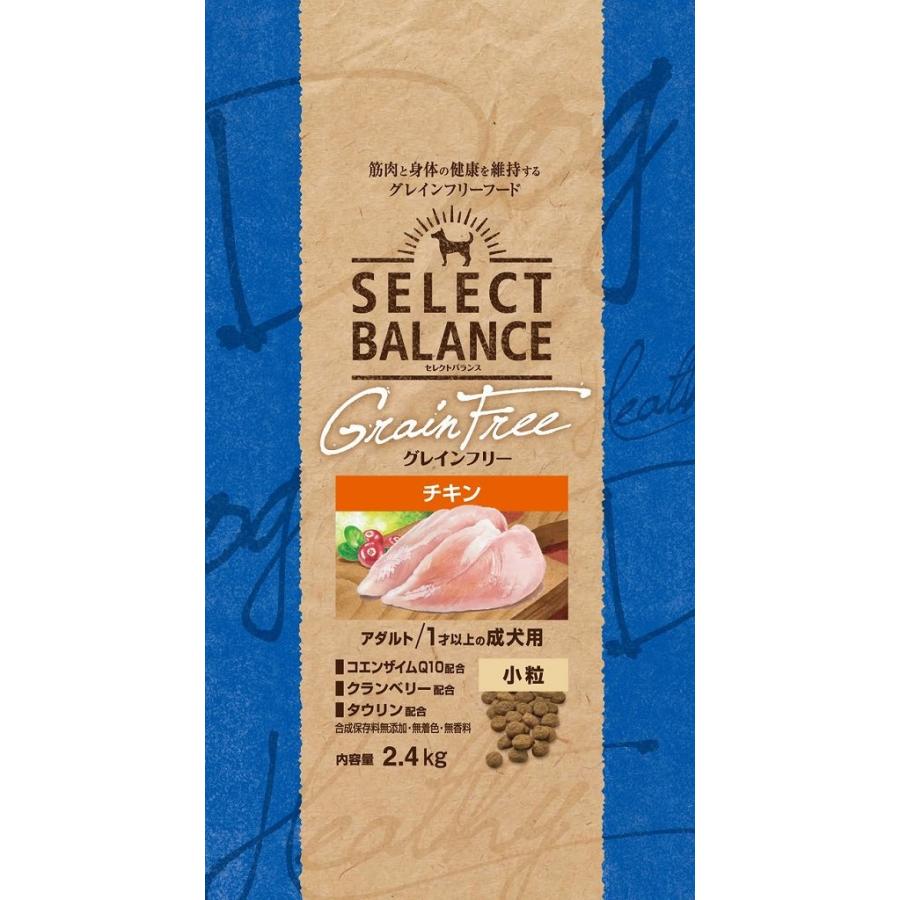 おまけ対象商品】セレクトバランス グレインフリー アダルト
