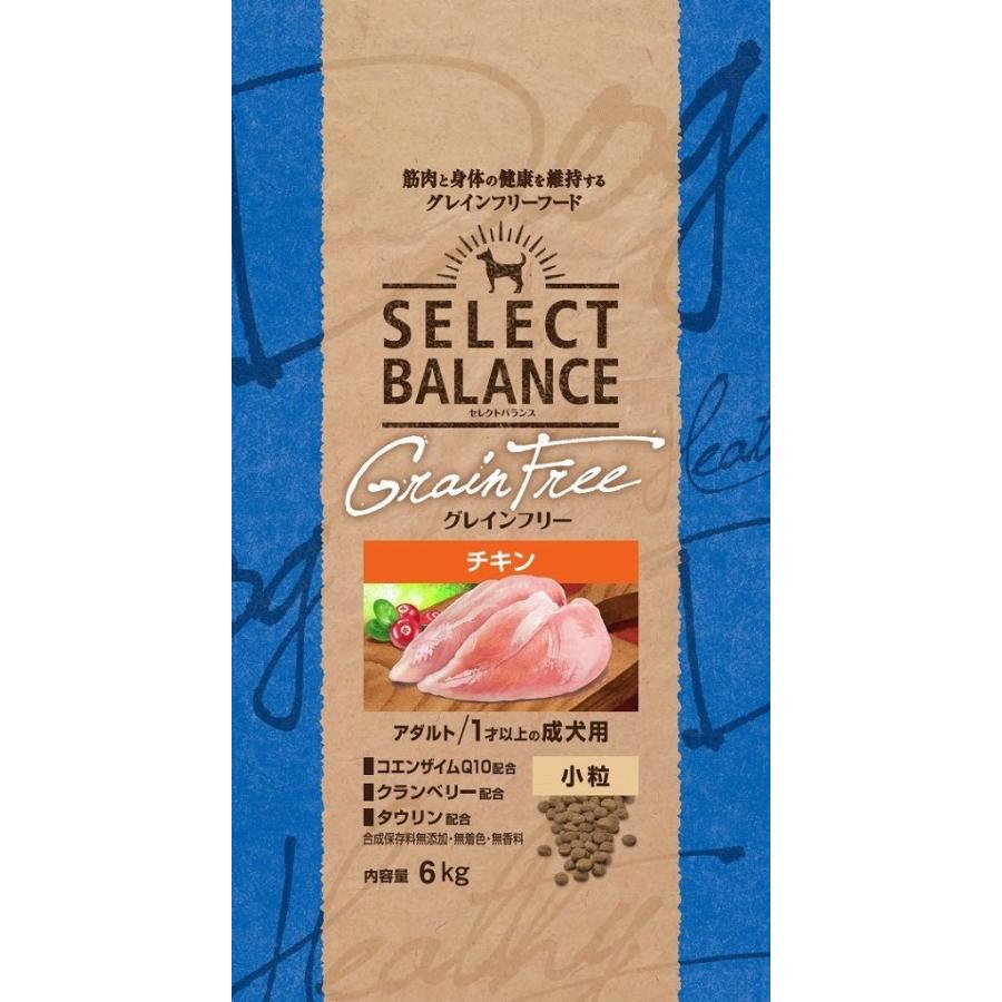 SELECT BALANCE 【選べるおやつのおまけ付き】セレクトバランス