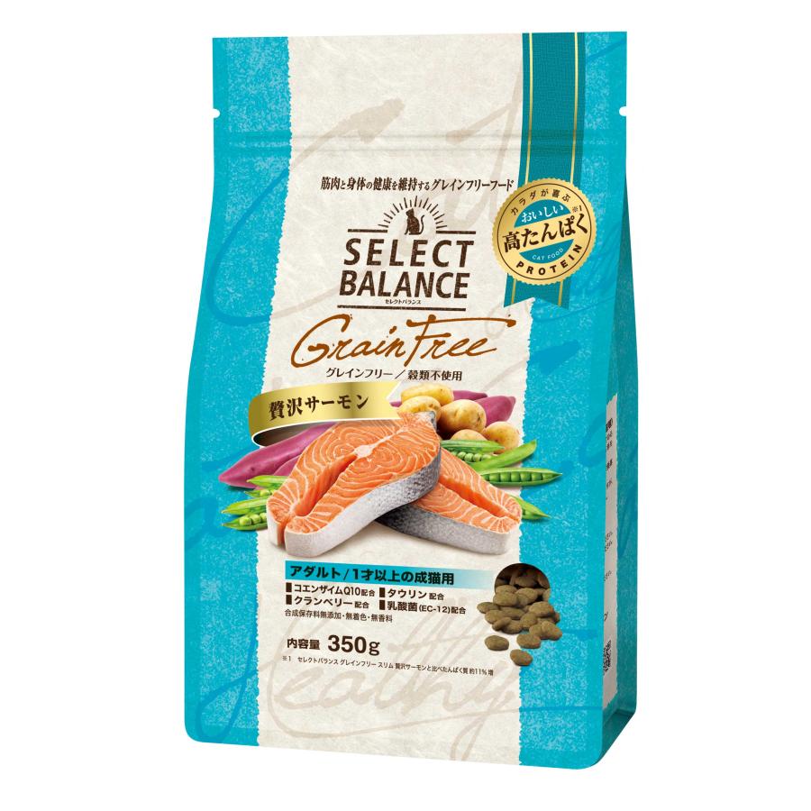 SELECT BALANCE セレクトバランス グレインフリー 猫用アダルト 贅沢