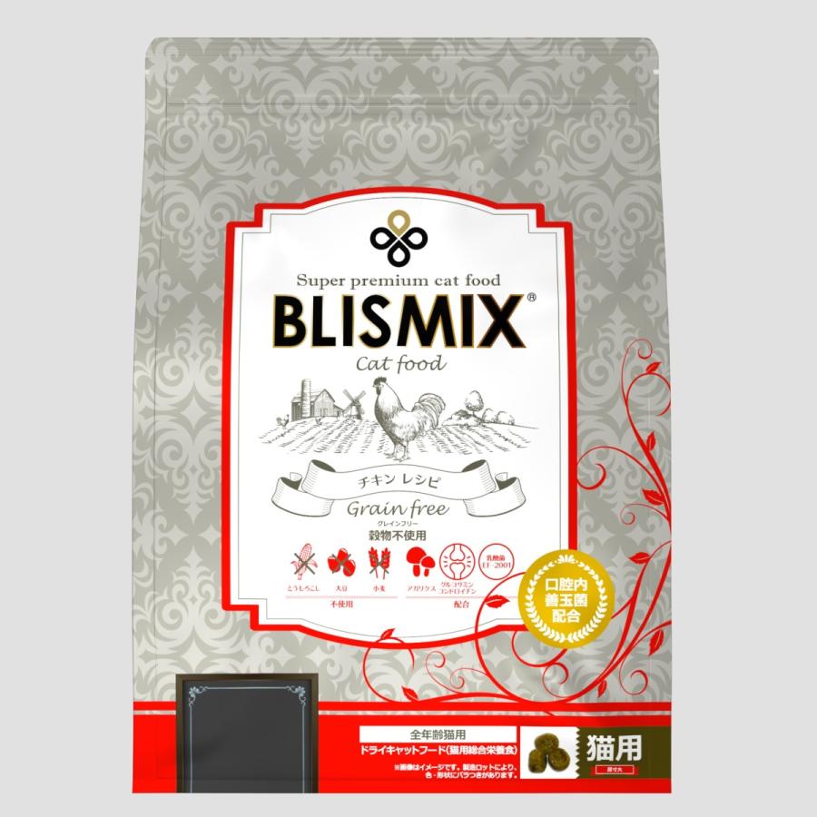 BLISMIX グレインフリー キャットフード 2kg BLISMIX（ブリスミックス） ブリスミックスグレインフリーキャット2kg
