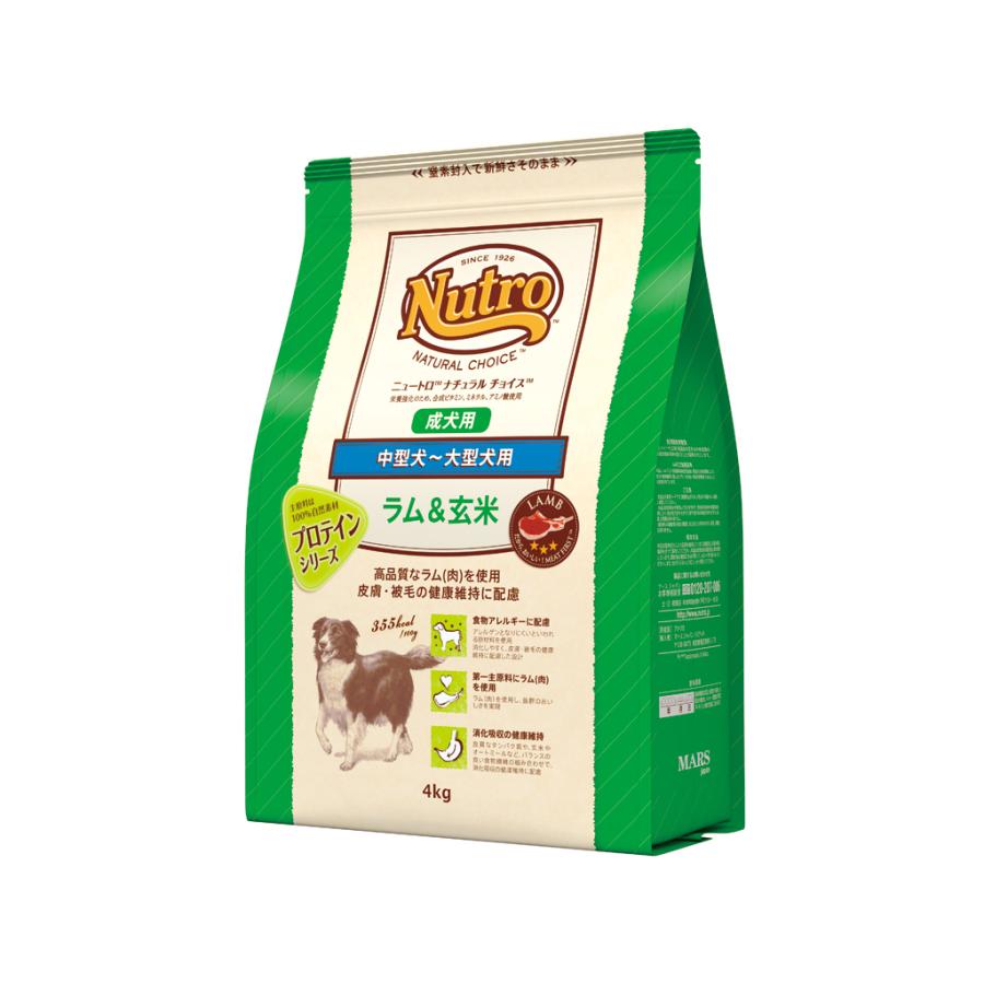 ニュートロ ナチュラル チョイス 中型～大型犬用 成犬用 ラム＆玄米お値下げ不可 Amazon.co.jp: Nutro ナチュラルチョイス 中型犬~大型犬用 成犬用 ラム