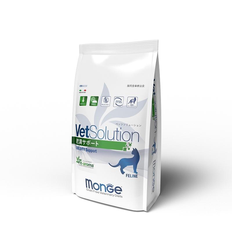 VetSolution 猫用肥満サポート2kg【ベッツソリューション】【猫用療法
