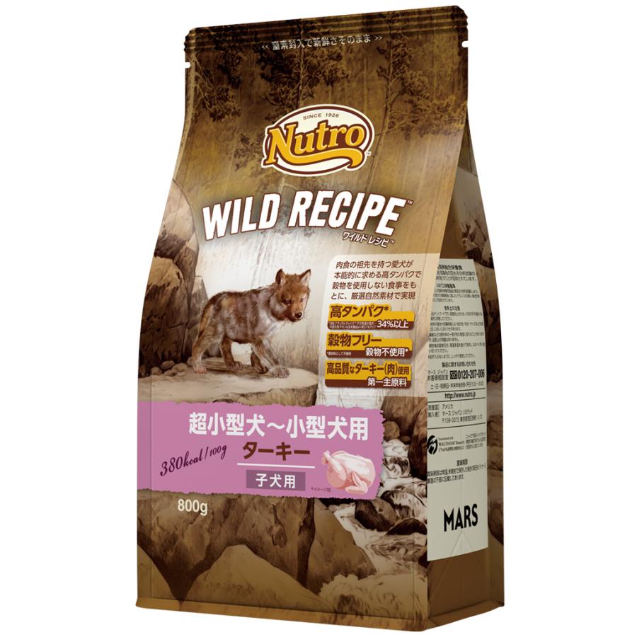 ニュートロ ワイルド レシピ 超小型犬 小型犬用 子犬用 ターキー 800g Wi 4 3 サクラソーケンネル ヤフー店 通販 Yahoo ショッピング