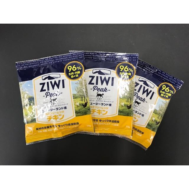 5袋セット】ZIWI Peak チキンレシピ1KG エアドライ