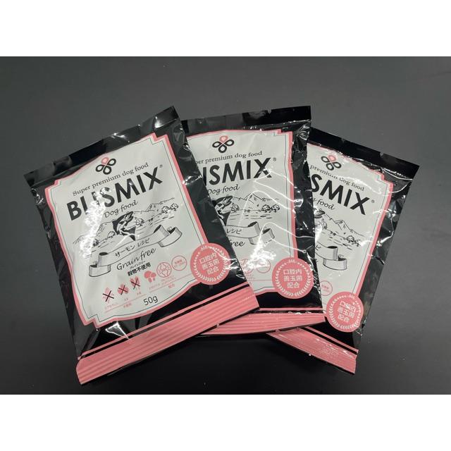 BLISMIX 【お一人様1回限り】ブリスミックス グレインフリー BLISMIX 【お一人様1回限り】ブリスミックス グレインフリー
