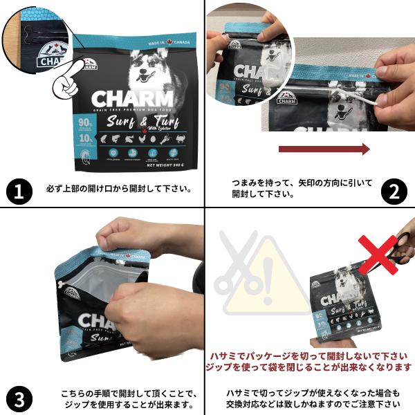 CHARM チャーム ノースアトランティックオーシャンフィッシュ