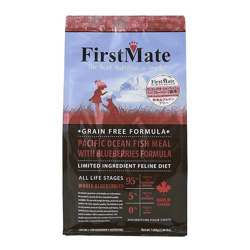 ファーストメイトキャットフード パシフィックオーシャンフィッシュ