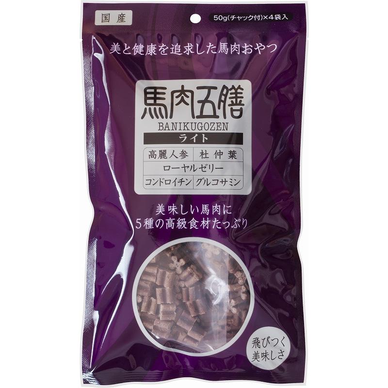 馬肉五膳 ライト 200g 3袋セット 犬用おやつ 馬肉五膳 ライト 200g（犬用おやつ）（正規品） : サクラソーケンネル