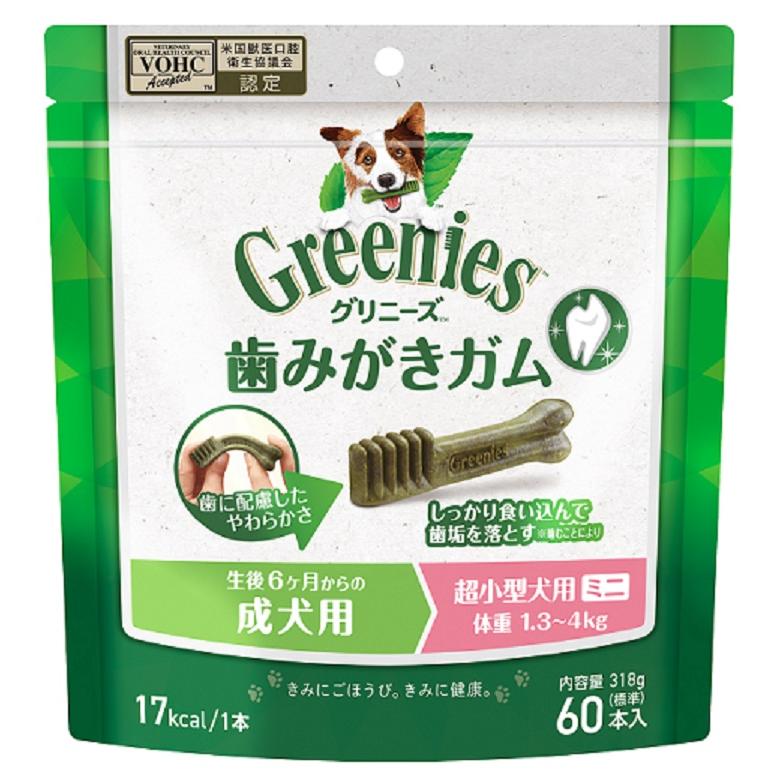 Greenies グリニーズ 歯みがきガム 超小型犬用 240本60本✖️4箱 グリニーズ 【正規品】グリニーズ プラス 超小型犬用（ミニ） 4キロ