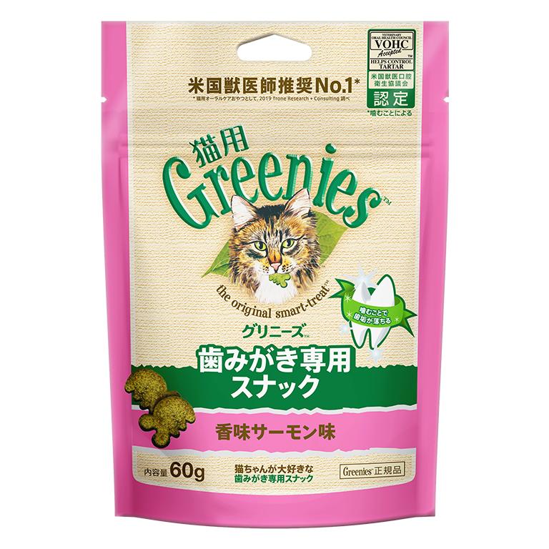 猫用グリニーズ　香味サーモン味　60ｇ｜sakurasow-2