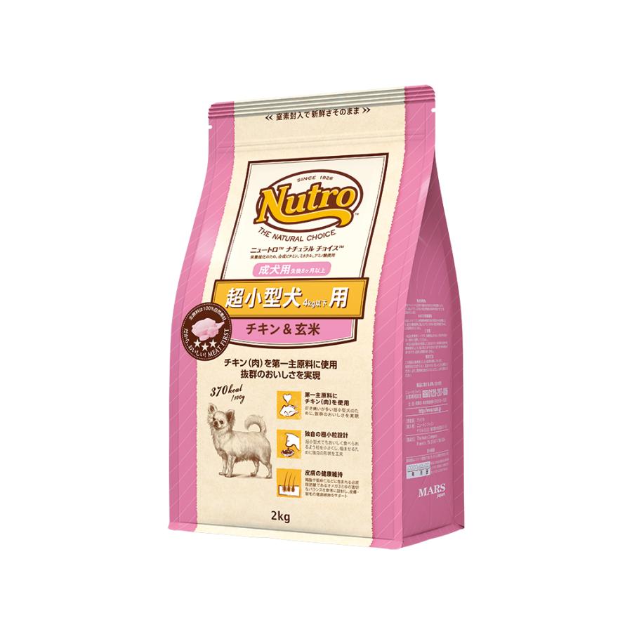 ナチュラルチョイス ニュートロ ナチュラルチョイス 超小型犬用（4kg