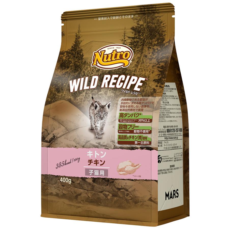 ニュートロ ワイルド レシピ キトン チキン 子猫用 400g キャットフード 正規品 サクラソーケンネルpaypayモール店 通販 Paypayモール