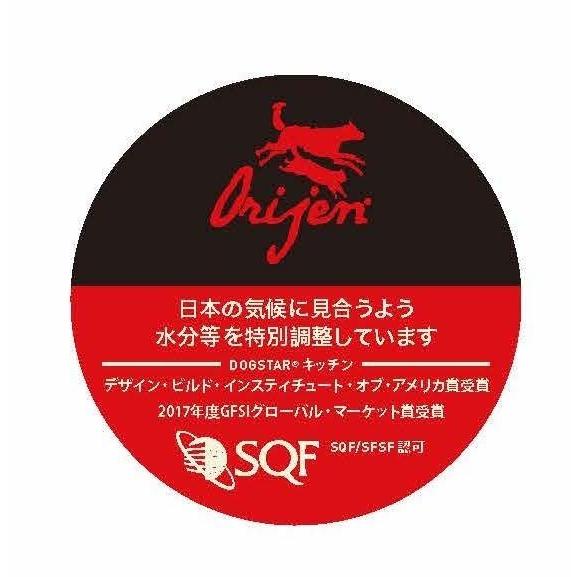 アウトレット 汚れ 印字不良 オリジン 6フィッシュドッグ ２kg ドッグフード 正規品 サクラソーケンネルpaypayモール店 通販 Paypayモール