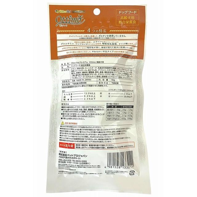 Olive Petプレミアム オッティモ高齢犬用90g【ドッグフード】【正規品】 :ottimo-2-1:サクラソーケンネルYahoo!ショッピング店 - 通販 - Yahoo!ショッピング Olive Petプレミアム オッティモ高齢犬用90g【ドッグフード】【正規品】 :ottimo-2-1:サクラソーケンネルYahoo!ショッピング店 - 通販 - Yahoo!ショッピング