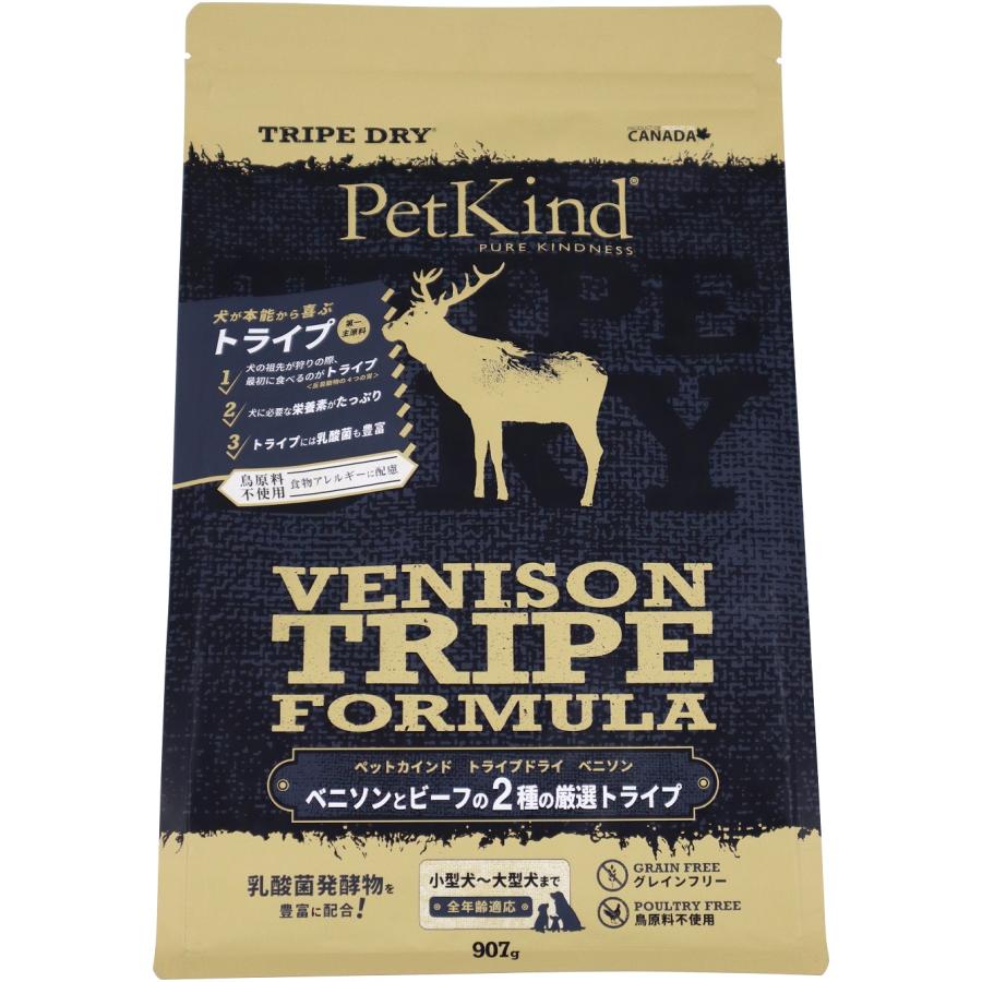 PetKind ベニソン トライプ ドライフード 907g×3袋 PetKind ベニソン トライプ ドライフード 907g×3袋