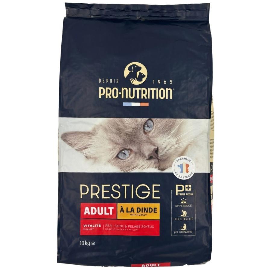 プレスティージ猫用 アダルトwithターキー10kg【キャットフード プレスティージ猫用 アダルトwithターキー10kg【キャットフード