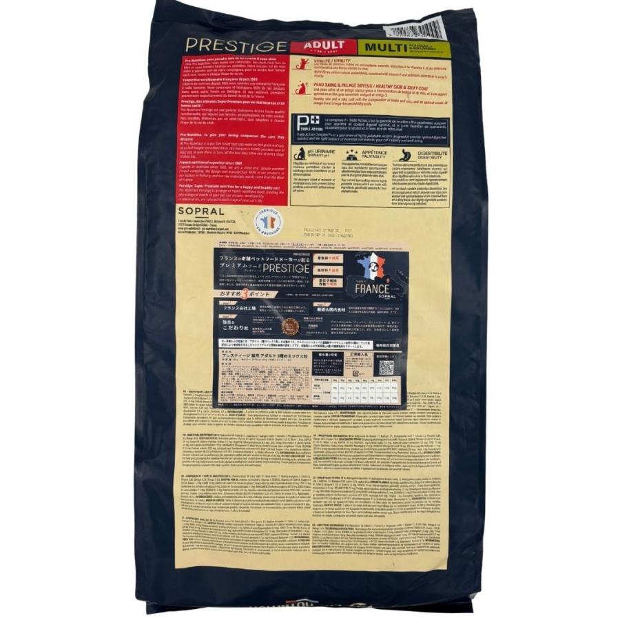 猫アダルト10キロ プレスティージ猫用 アダルト3種のミックス粒10kg【キャットフード