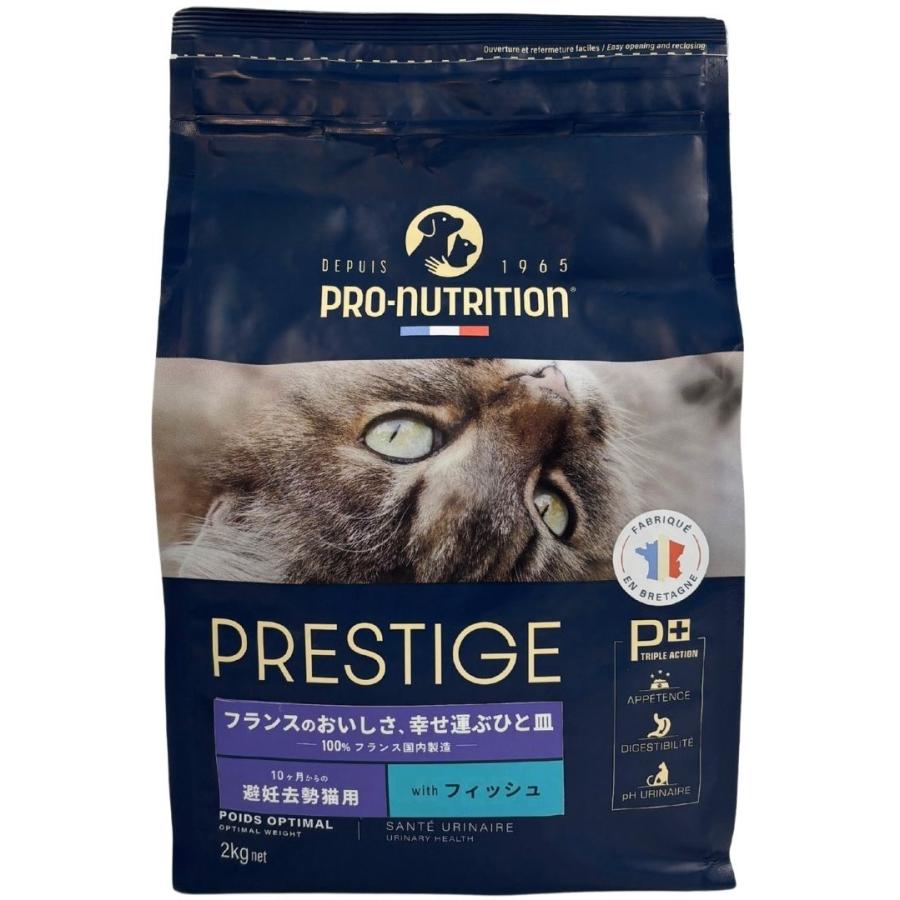 プレスティージ猫用 アダルト避妊去勢 with フィッシュ2kg プレスティージ猫用 アダルト避妊去勢 with フィッシュ2kg