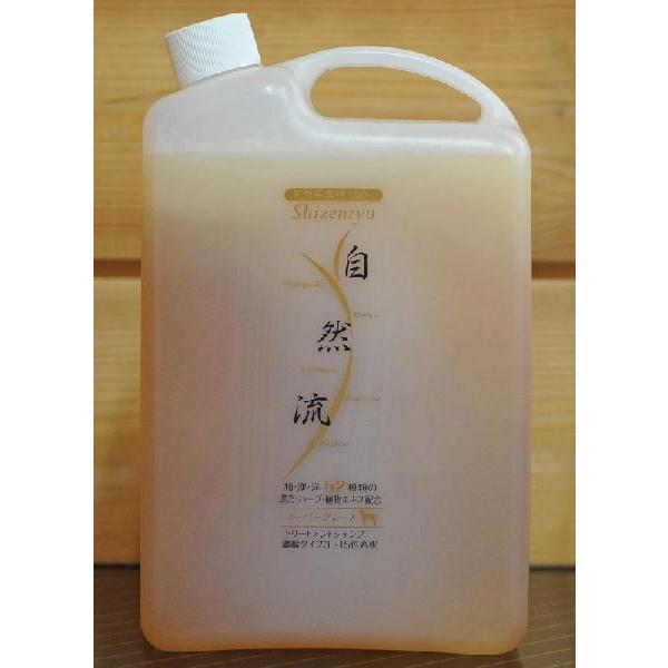 自然流スーパーグレード2000ml