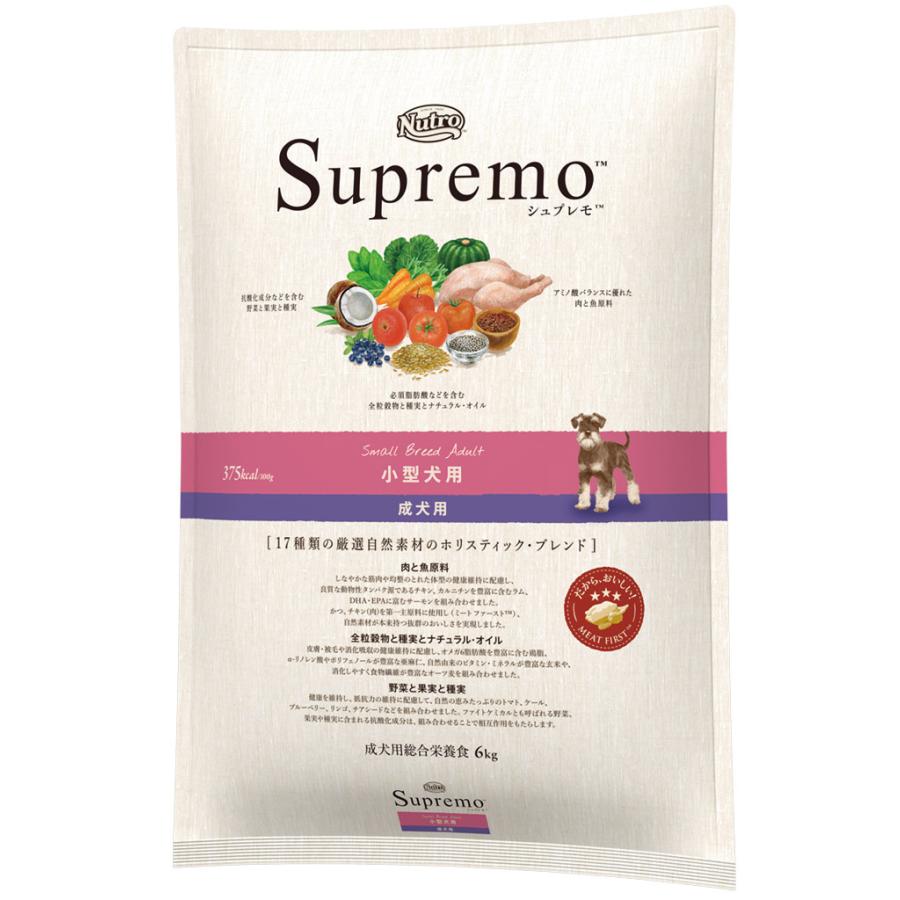 シュプレモ ニュートロ シュプレモ 小型犬用 成犬用 6kg : サクラソー