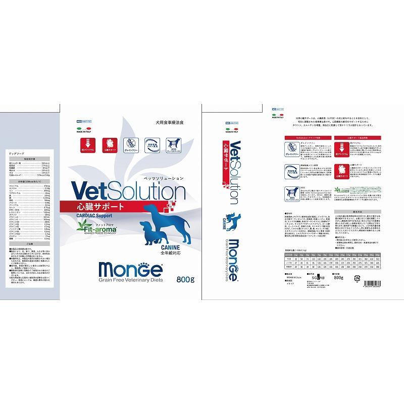 VetSolution 犬用 心臓サポート 800g【ベッツソリューション】【犬用