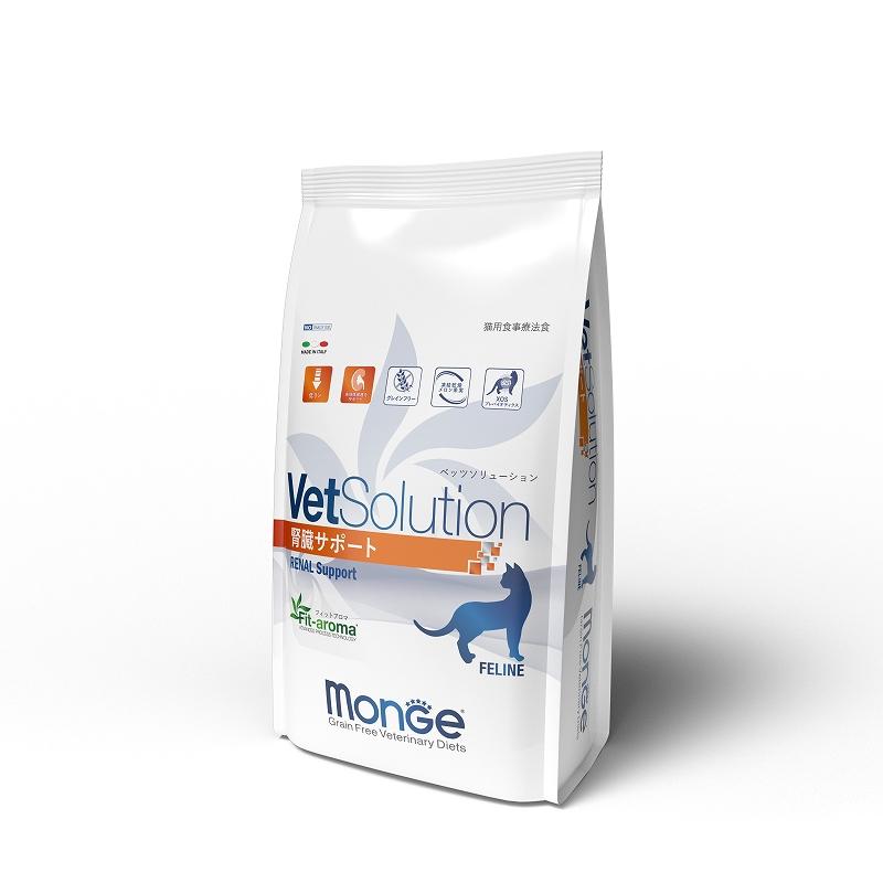 ベッツソリューション猫用腎臓サポート２Kg×2袋 VetSolution 猫用腎臓サポート2kg【ベッツソリューション】【猫