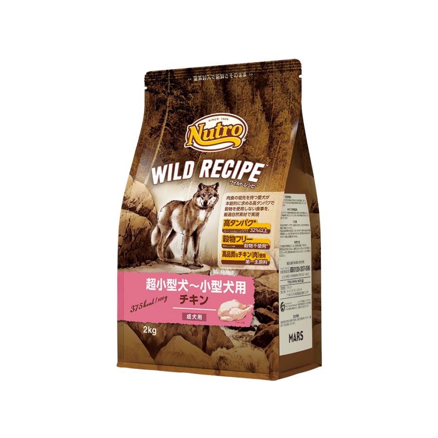 ニュートロ ワイルド レシピ 超小型犬 小型犬用 成犬用 チキン 2kg サクラソーケンネルpaypayモール店 通販 Paypayモール