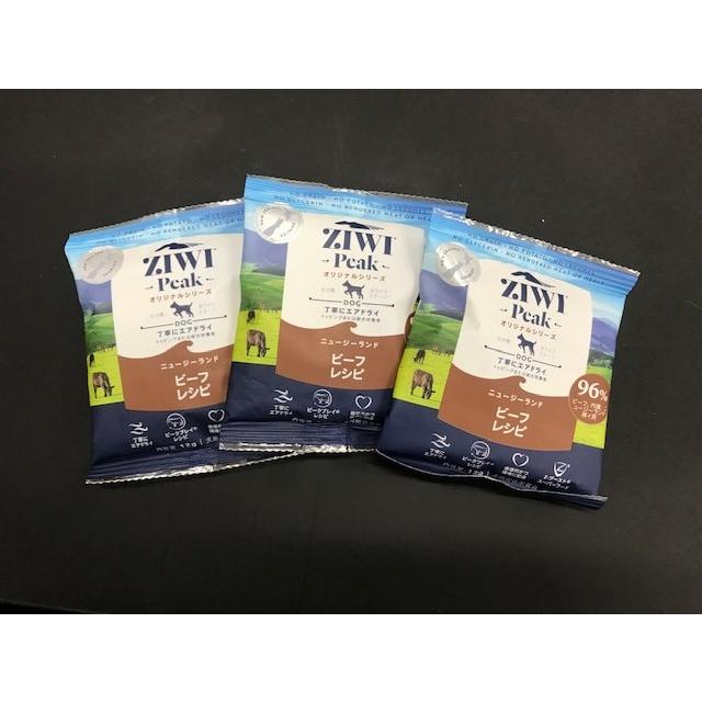 ZIWI（ジウィ） 【お一人様1回限り】ZIWI Peak（ジウィピーク