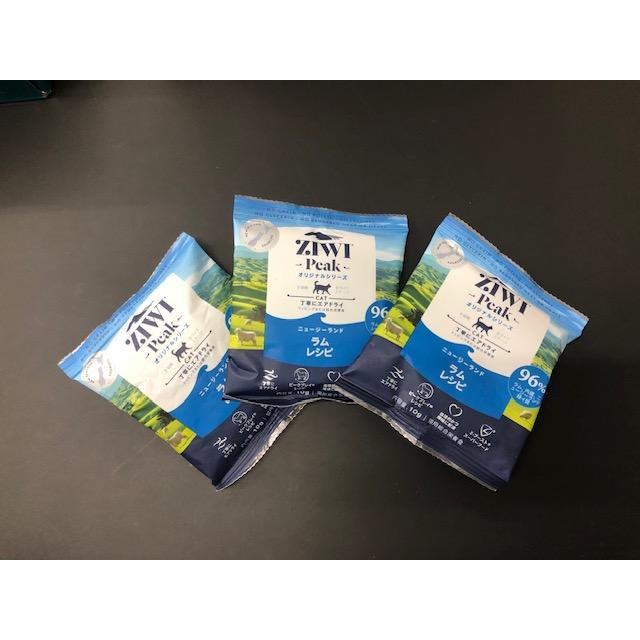 ZIWI（ジウィ） 【お一人様1回限り】ZIWI Peak（ジウィピーク