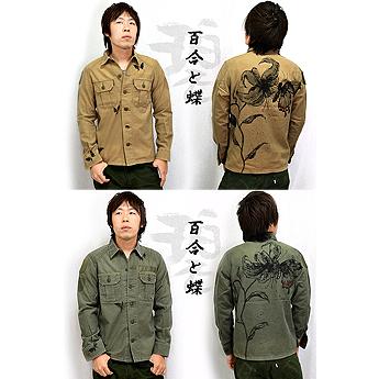 楽天市場】浴衣パッチワークアロハシャツ 碧 あお 和柄 和風 京都 一点