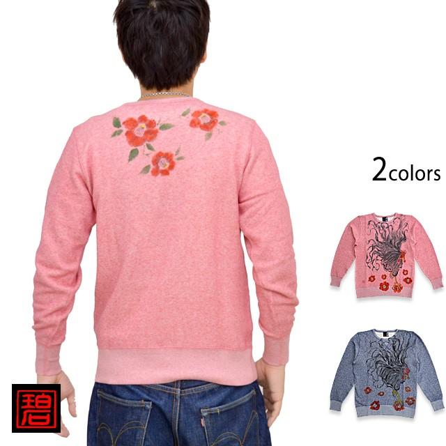 手描きトレーナー 軍鶏椿 碧 あお 送料無料 和柄 和風 しゃも スエット