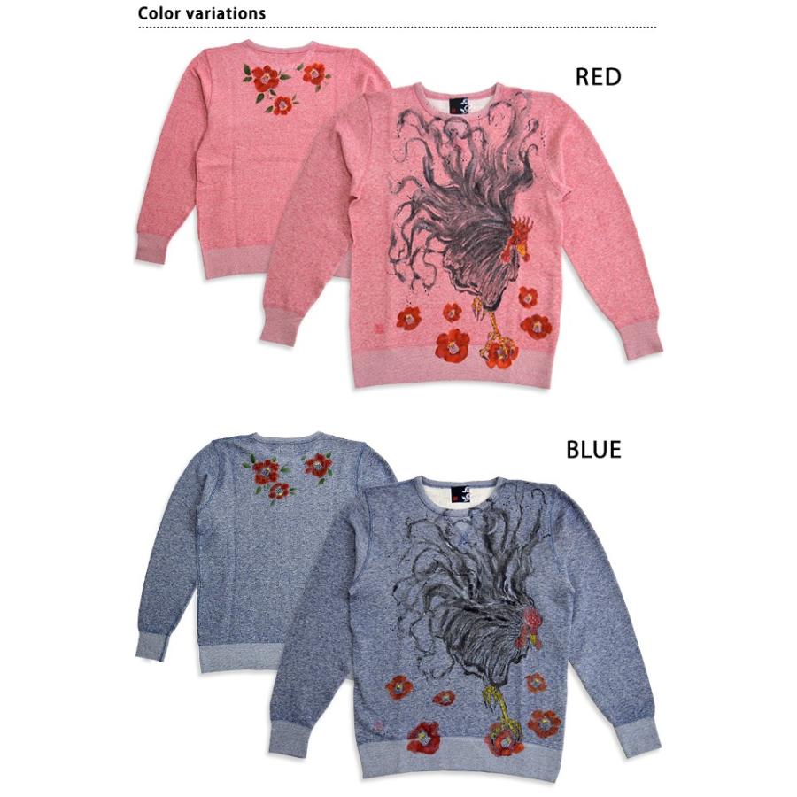 手描きトレーナー 軍鶏椿 碧 あお 送料無料 和柄 和風 しゃも スエット 京都 友禅 手書き 手描きトレーナー 軍鶏椿 碧 あお 送料無料 和柄 和風 しゃも スエット