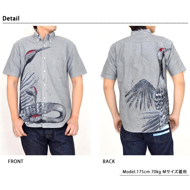 手描き半袖シャツ「群れる丹頂鶴」 碧 和柄 和風 ツル あお 職人 京都