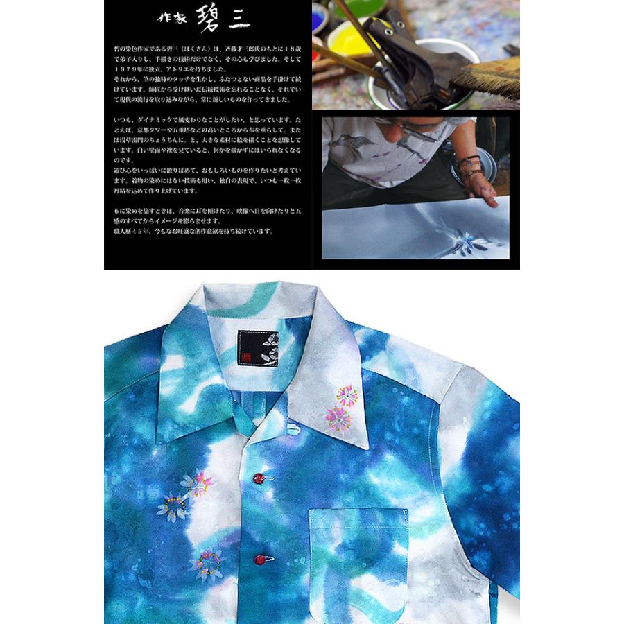 【希少／美品】百花繚乱 シャドー柄 透かし ビッグ金魚 シルク アロハシャツ 希少／美品】百花繚乱 シャドー柄 透かし ビッグ金魚 シルク