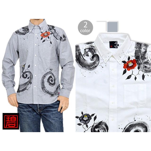 荒波に椿オックスフォード長袖シャツ 碧 和柄 和風 あお 京都 手描き 手書き ロングスリーブ 送料無料