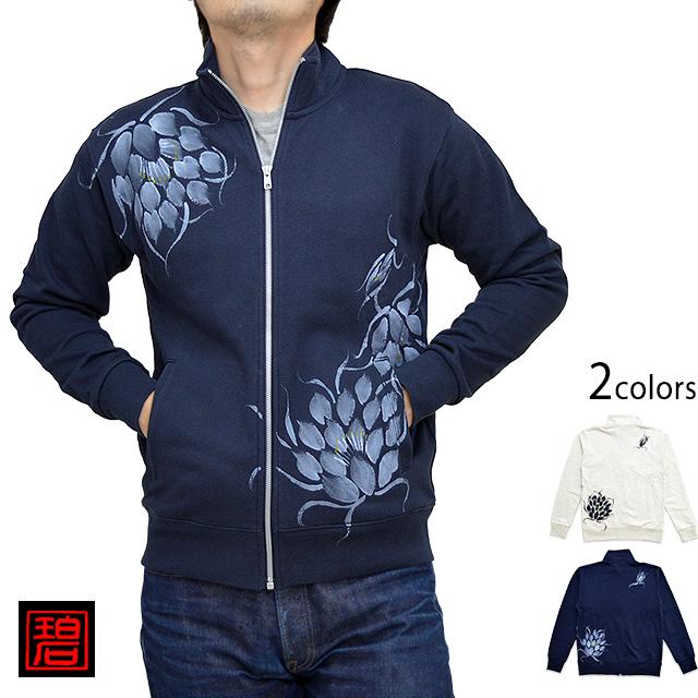 月下美人ジップアップジャケット 碧 和柄 和風 あお 手描き 手書き 京都 職人 スエット ブルゾン メンズ