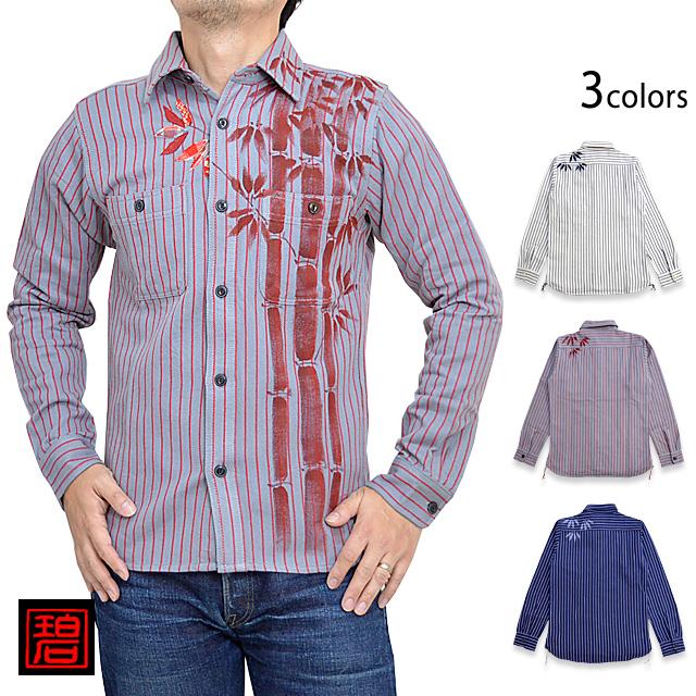 手描き竹ストライプワーク長袖シャツ 碧 あお 和柄 和風 手書き 京都 メンズ ロングスリーブ 手描き竹ストライプワーク長袖シャツ 碧 あお 和柄 和風 手書き 京都