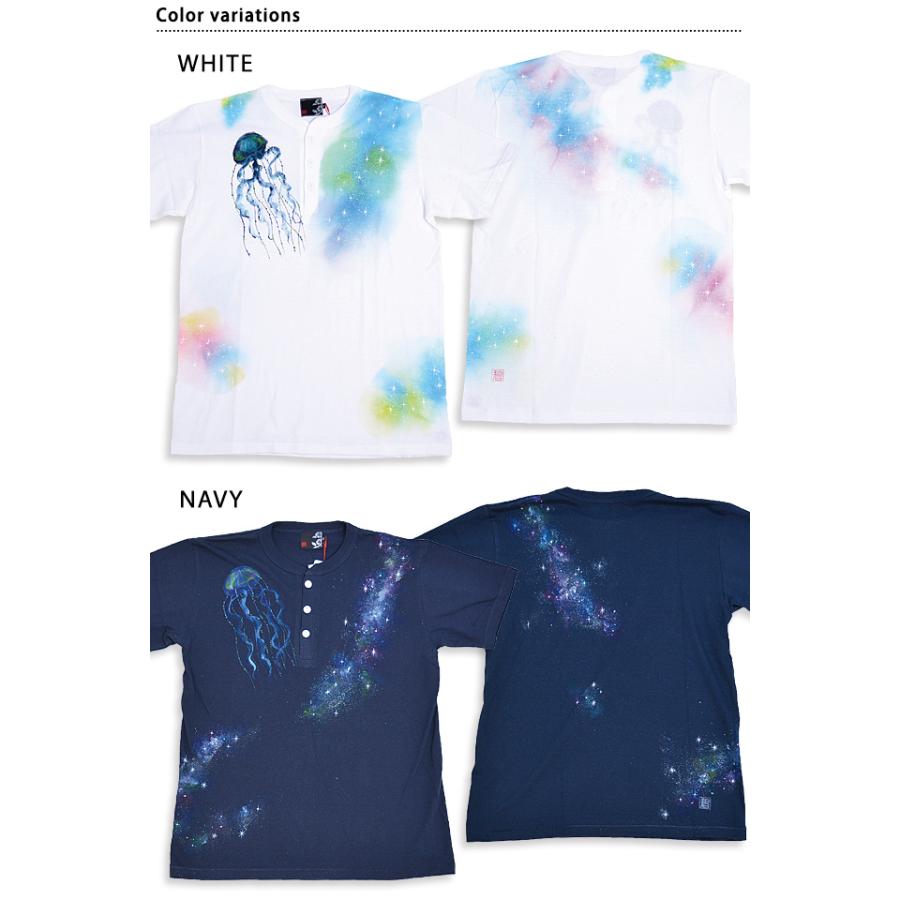宇宙を泳ぐクラゲ ヘンリー半袖Tシャツ 碧 あお 和柄 和風 手描き 手書き 京都 職人 水母 海月 宇宙を泳ぐクラゲ ヘンリー半袖Tシャツ 碧 あお 和柄 和風 手描き