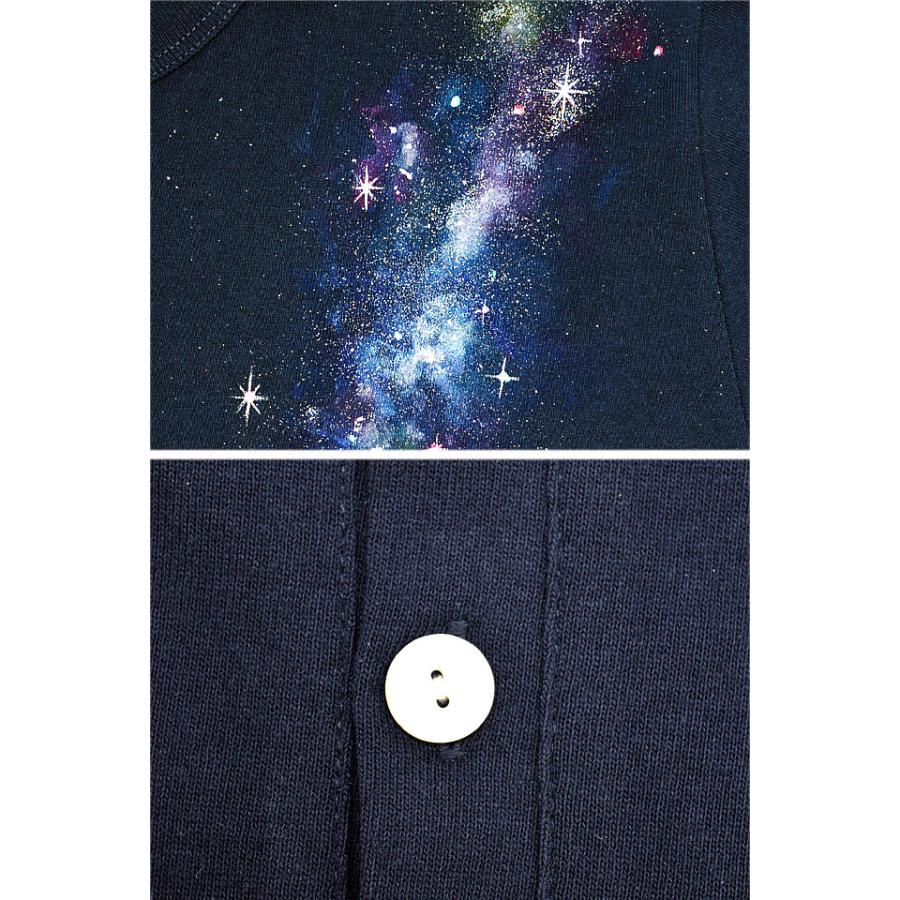 宇宙を泳ぐクラゲ ヘンリー半袖Tシャツ 碧 あお 和柄 和風 手描き