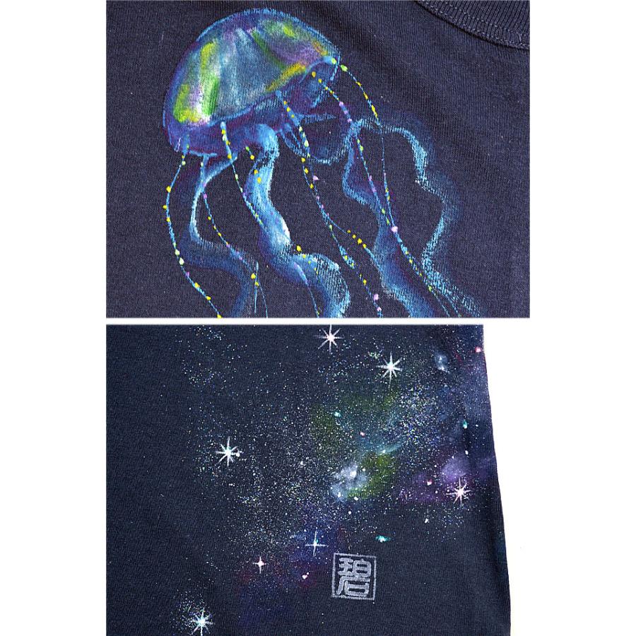 宇宙を泳ぐクラゲ ヘンリー半袖Tシャツ 碧 あお 和柄 和風 手描き 手書き 京都 職人 水母 海月 宇宙を泳ぐクラゲ ヘンリー半袖Tシャツ 碧 あお 和柄 和風 手描き