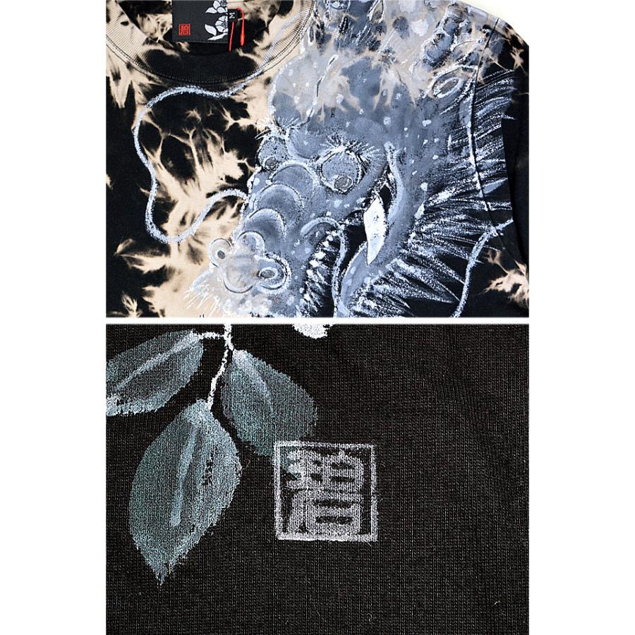 メガ龍ロングTシャツ 碧 和柄 和風 あお 京都 手描き 手書き 竜 長袖