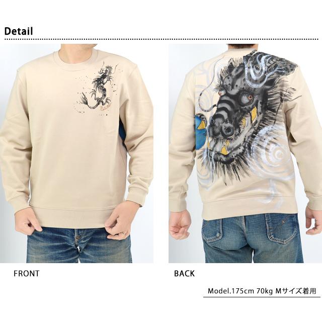 手描きメガ龍トレーナー 碧 あお 和柄 和風 手書き 京都 職人 ドラゴン 竜 スウェット 手描きメガ龍トレーナー 碧 あお 和柄 和風 手書き 京都 職人 ドラゴン