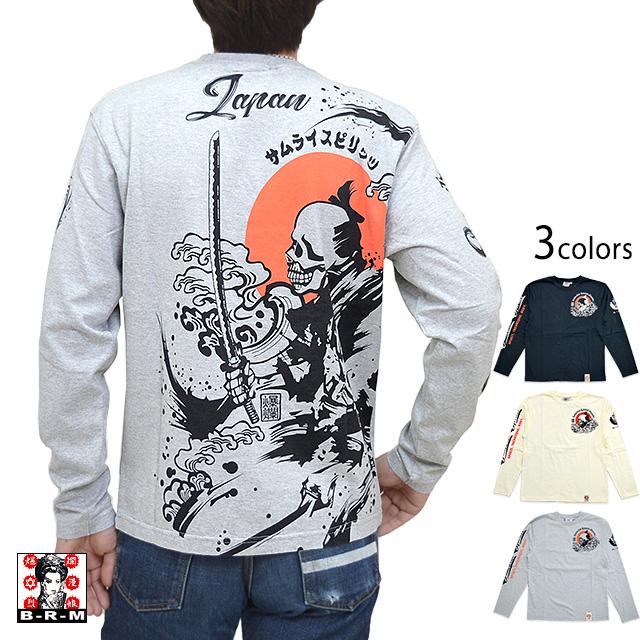 サムライスピリッツ長袖tシャツ 爆烈爛漫娘 Rmlt 298 和柄 和風 ロングtシャツ 侍 髑髏 ドクロ スカル エフ商会 Bkr M サクラスタイル 通販 Yahoo ショッピング