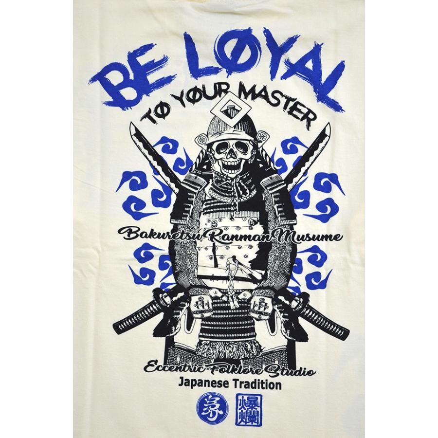 甲冑ドクロ長袖tシャツ 爆烈爛漫娘 Rmlt 300 和柄 和風 エフ商会 侍 髑髏 骸骨 スカル ロンt Bkr M サクラスタイル 通販 Yahoo ショッピング